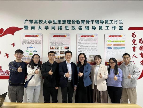 赋能网络思政，提升学术内力——暨南大学网络思政教育名辅导员工作室成功举办学术研究能力提升活动