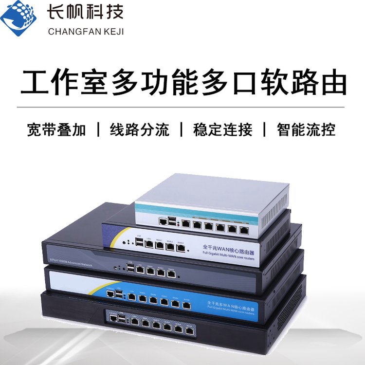 工作室多 IP 多拨网络构建指南 爱快与 ROS 软路由千兆实战